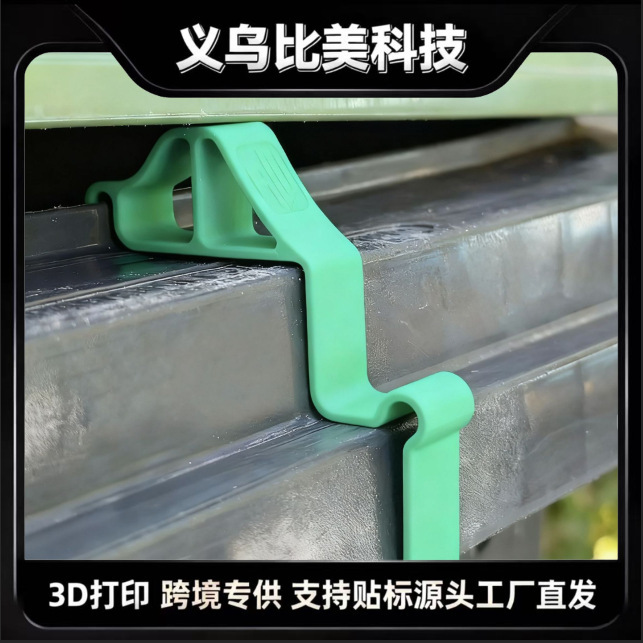 Trash Can Ventilation Clip Suitable for Trash Cans with Lids Trash Can Ventilation Clip Suitable for Trash Cans with Lids