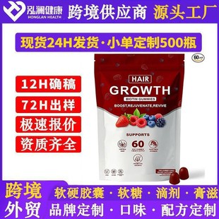 �羳���R�d���N�������^�lܛ��BIOTIN GUMMIES Դ�^���S�� �Ƽӹ�