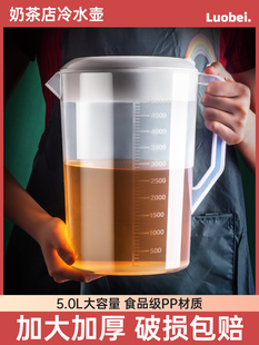 √5000Ml Measuring Cup Milk Tea Shop with Scale Large Capacity Bucket Commercial Plastic Food Grade Hot Pot Cold Water