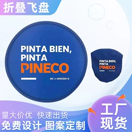 飞碟、飞盘;成人帽;树脂工艺品