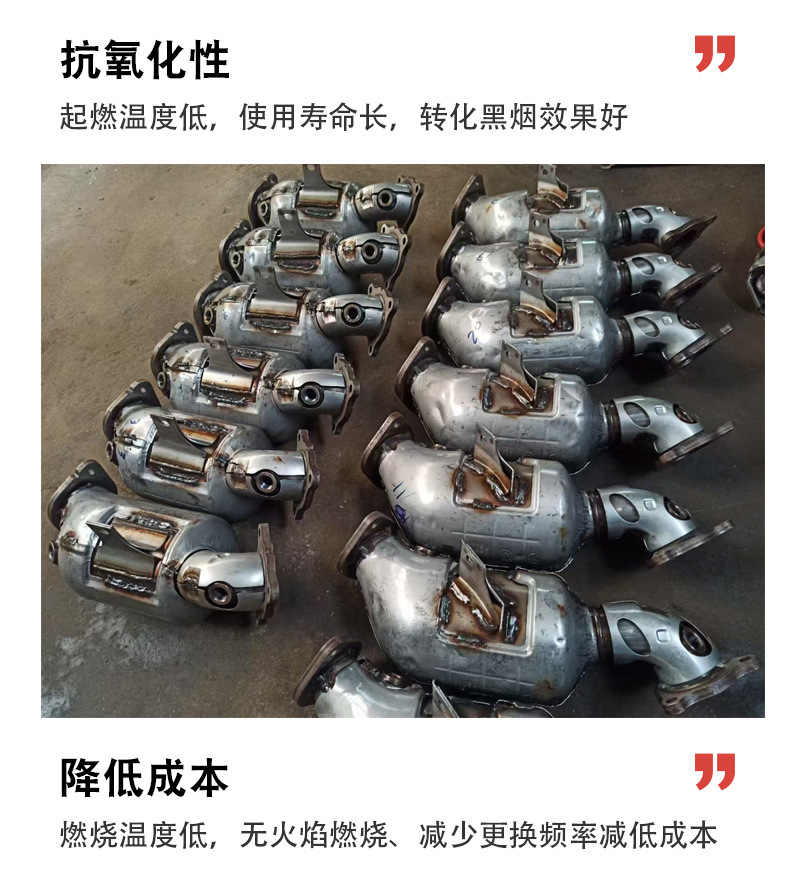 Three-Way Catalytic Converter Is Suitable for Honda Assembly Car Exhaust Purifier Silencer and Noise Reduction Three-Way Catalytic Converter