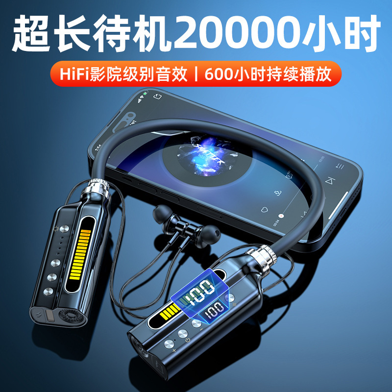二重電池のブルートゥースヘッドフォンは首を掛けて無線で長く持続します。|undefined