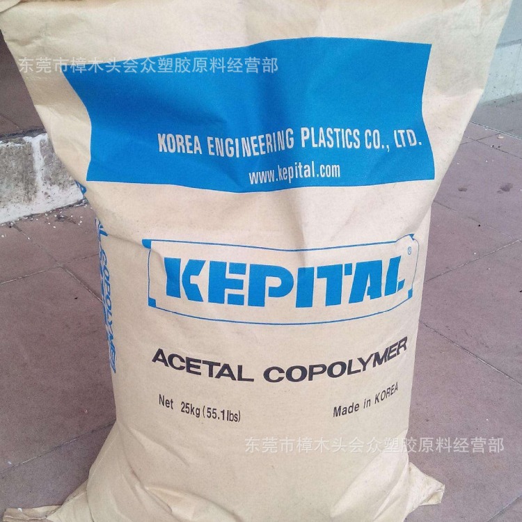 POM/韩国工程塑料/FU2025注塑挤出电子电器汽车部件运动器材高光