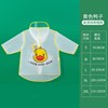 猪爸爸 Long children's waterproof raincoat for boys for early age, mid-length