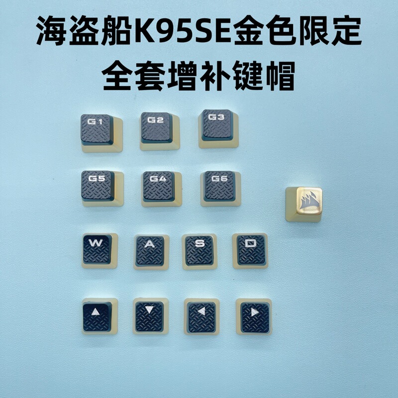 Corsair Supplementary Keycaps K70 K65 K68 K95 Se Xt K100 Tkl Supplementary Gaming Keycaps
