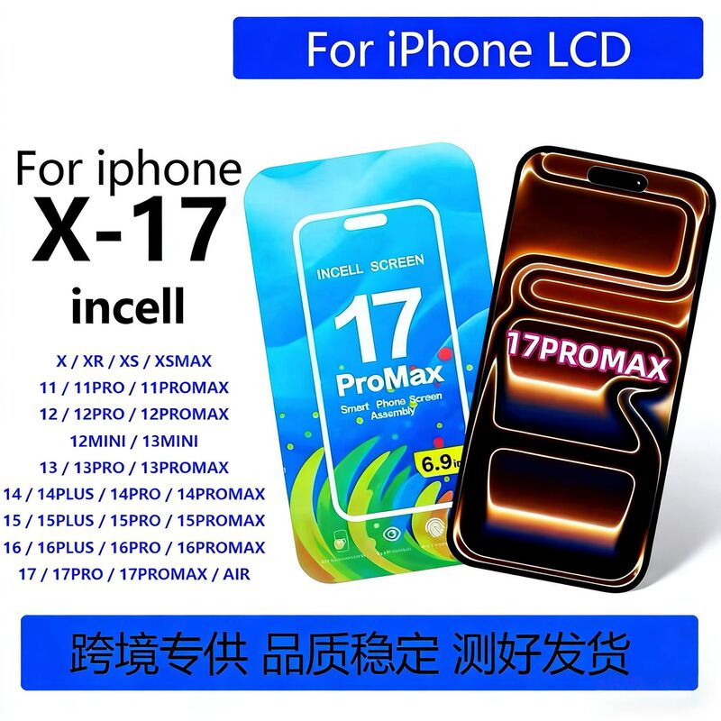 Suitable for Apple iPhone Mobile Phone Screens 14 15 16 Plus 17 Pro Promax Incel Suitable for Apple iPhone Mobile Phone Screens 14 15 16 Plus 17 Pro Promax Incel