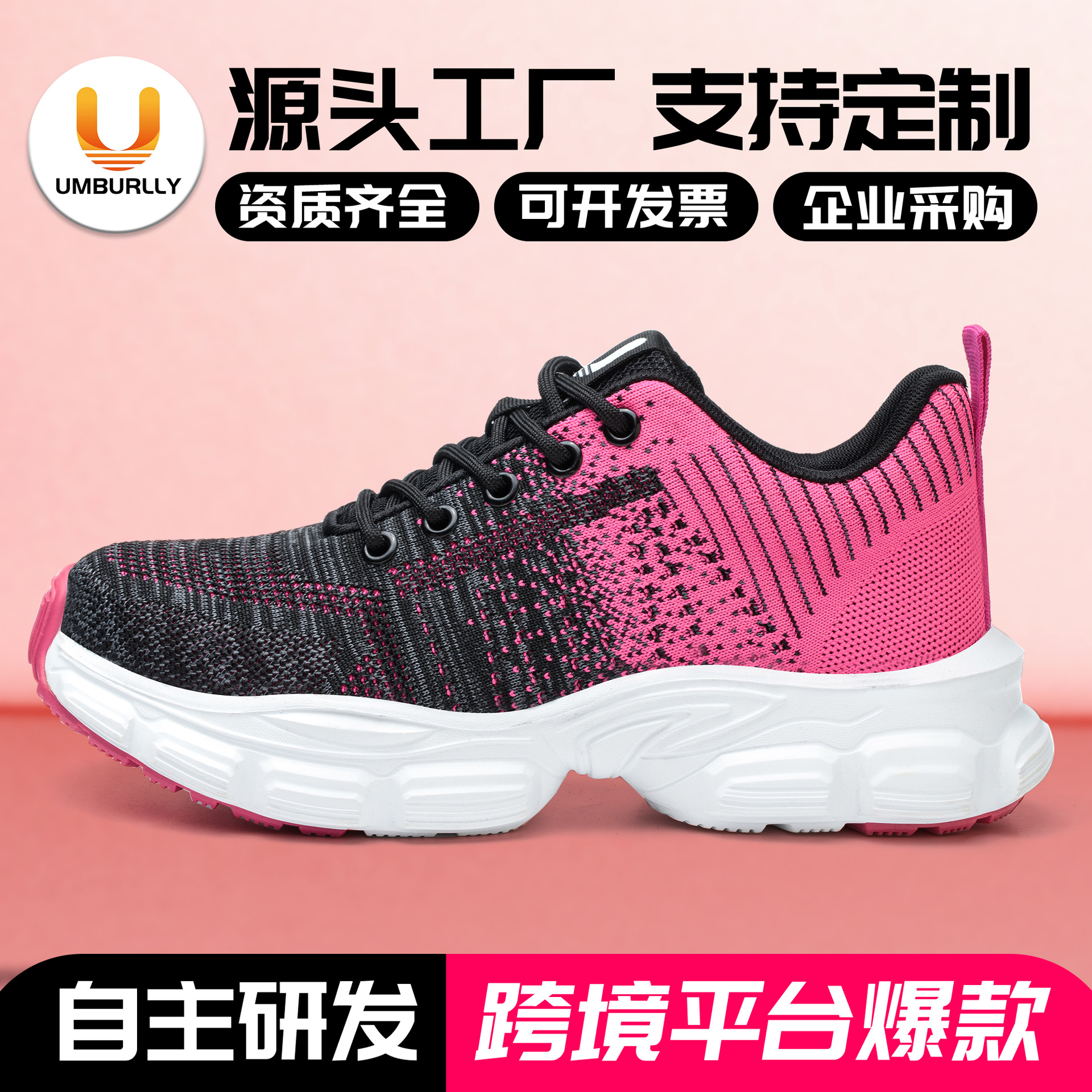 劳保鞋女款防砸防刺穿透气轻便钢包头防护安全四季款跨境工作鞋