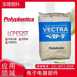 PP;涂料分散剂;HDPE