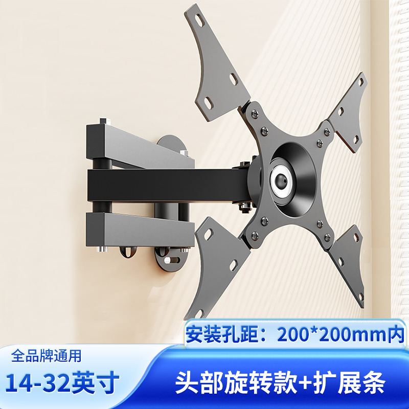 新款显示器挂架通用电脑屏幕液晶电视支架可伸缩旋转挂架墙架批发|undefined