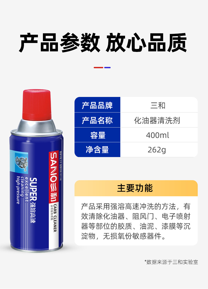 化清剂_10.jpg