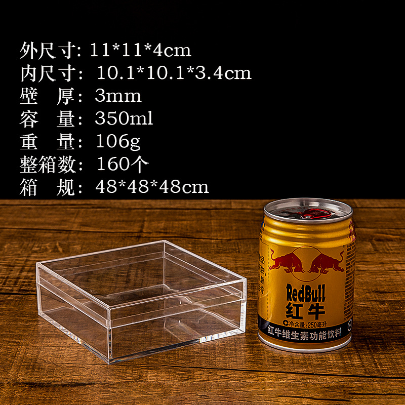 11x11x4