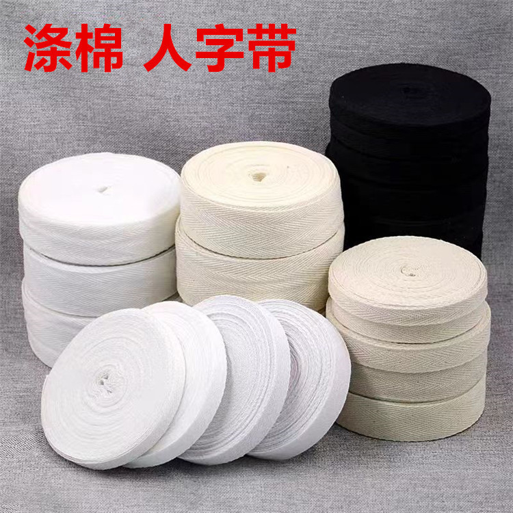 Binding Tape, Piping Tape, Polyester-Cotton Herringbone Tape, Fabric Tape, Binding Accessories, Herringbone Fabric Strips, Leg Binding Tape