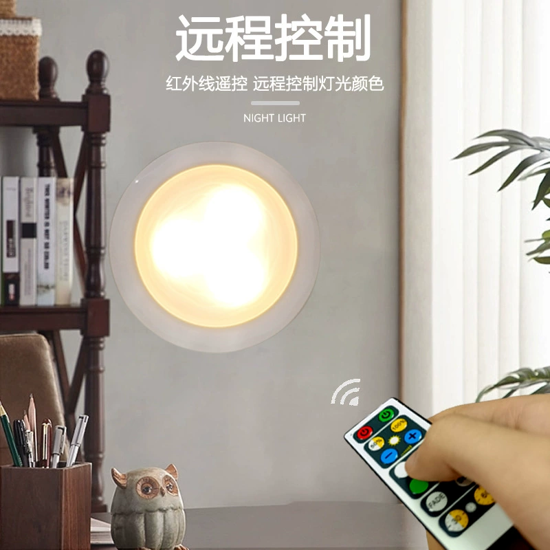 Креативный LED-быстро светящийся ночной свет, интерьерное освещение для гардероба, 16 цветов, удалённое управление