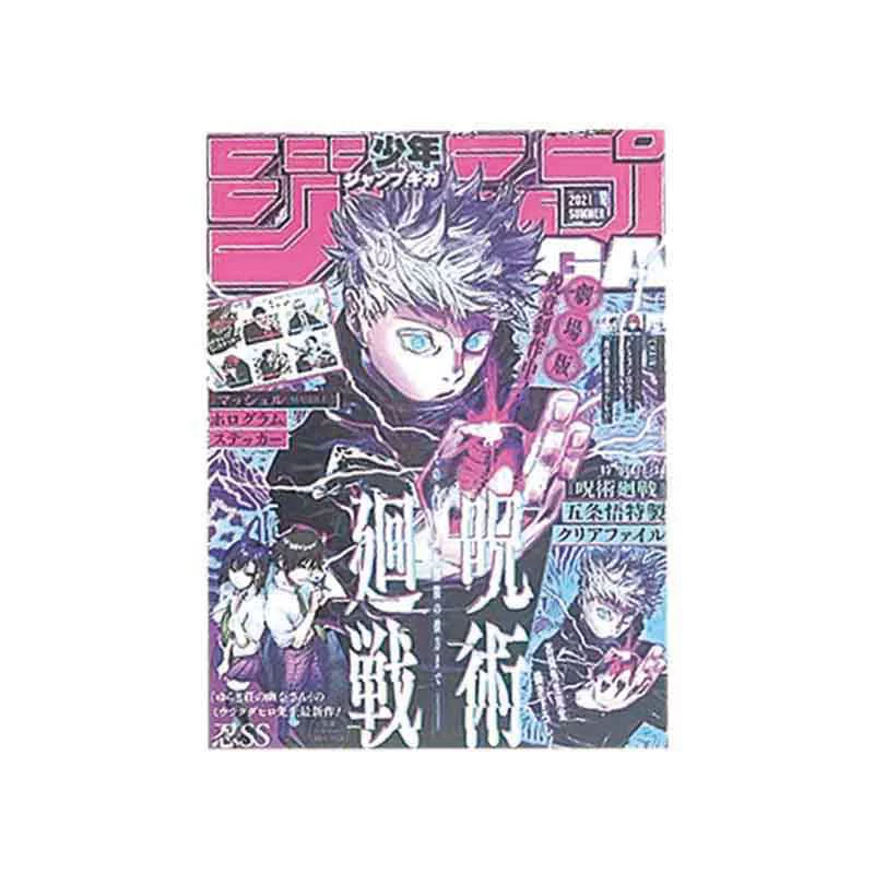 Jujutsu Kaisen, постер высокого качества для учащихся начальных классов для спальни на стене