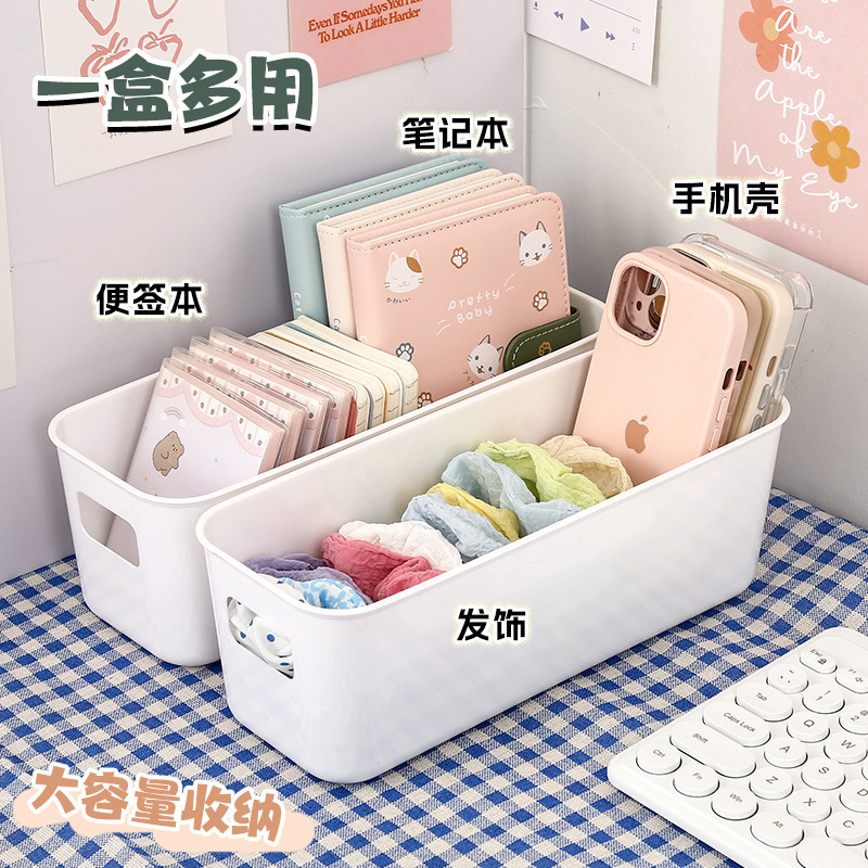 Sundries storage box cosmetics bedroom dormitory desktop drawer household multi-functional storage box plastic storage box Sundries storage box cosmetics bedroom dormitory desktop drawer household multi-functional storage box plastic storage box