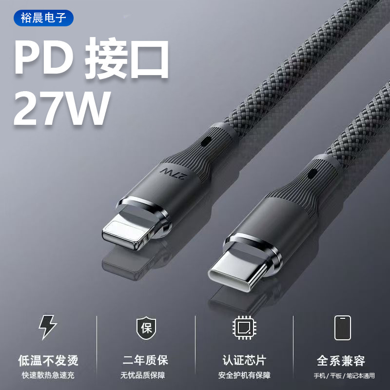 超级快充数据线6A适用苹果15/16华为vivoOPPO手机typec编织充电线|undefined