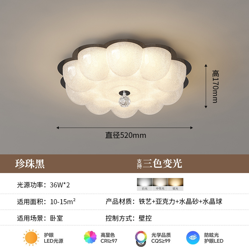 Moderno y simple nuevo estilo de lujo ligero lámpara de techo de dormitorio de arena de cristal protección ocular inteligente lámpara de habitación de dormitorio principal en forma de flor de estilo antiguo