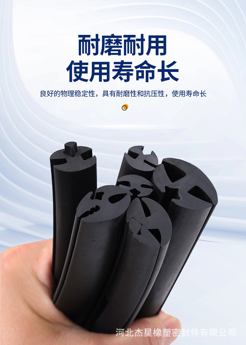 H-Type Three-Port Window Sealing Strip Fixed Glass Insert Operating Room Car Agricultural Vehicle Shed Rubber Sealing Strip
