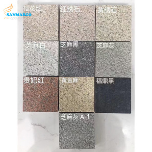 Quartz Tile 300x 600 Ecological Floor Paving Stone pc Tile Sesame White Granite Tile Self-built Villa Courtyard Floor Tile