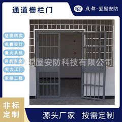 監区特殊門通路柵門電動監室放風場門複合型集中制御門鉄門