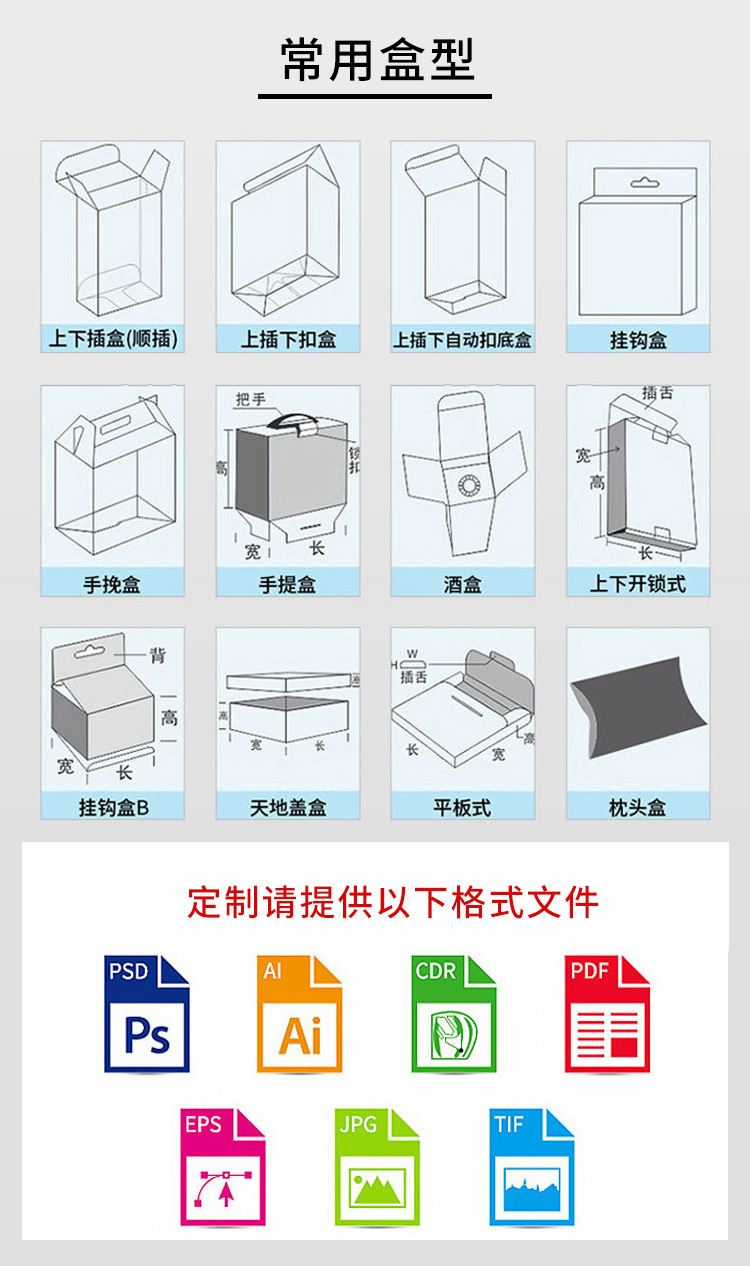 O1CN013P9LFp1Jgc1TlyFij_!!2218