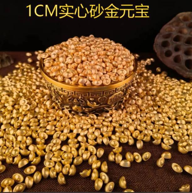砂金diy实心小元宝中式家居摆件装饰品 迷你锌合金实心小元宝批发