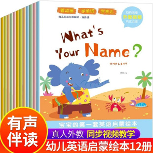 ������һ��Ӣ�Z�����L��ȫ12�Խ̲ķּ���x�A�伉��̆��ɕ�