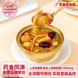 燕窝;鱼胶/花胶;即食传统滋补
