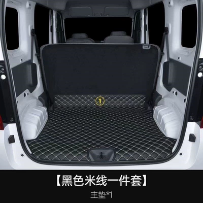 Surround Decorative Trunk Mat Wuling – Trunk Mat - a-separate-piece-of-trunk-mat-wuling-light-ev-exclusive
