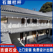 汉白玉大理石雕刻中式石栏杆 户外园林广场古建石栏板 河道石护栏
