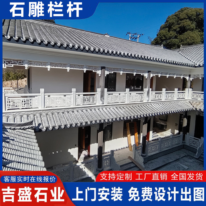 汉白玉大理石雕刻中式石栏杆 户外园林广场古建石栏板 河道石护栏