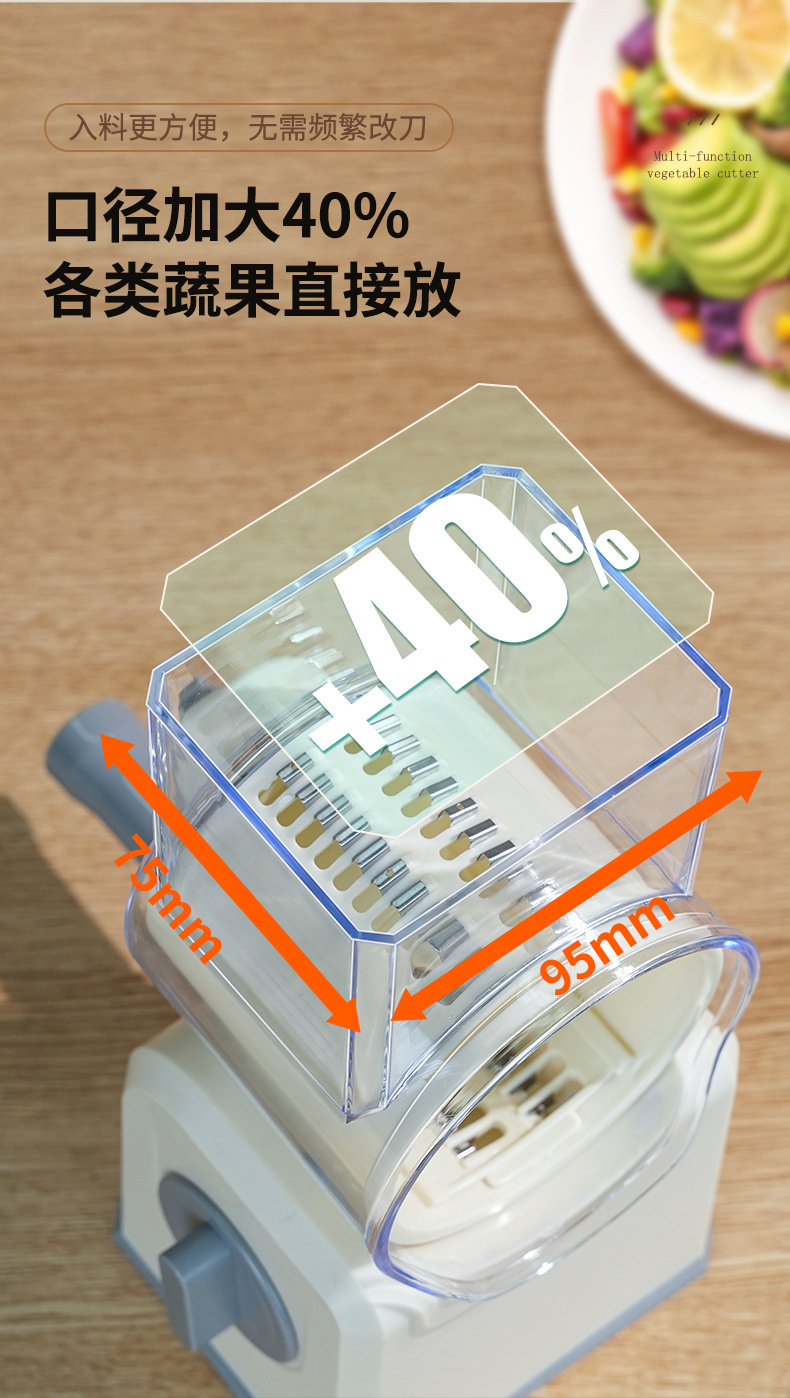Drum vegetable shredder, multifunctional hand-crank grater