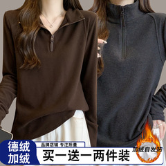 大码胖mm2025秋冬新款别致长袖T恤女小个子内搭立领拉链