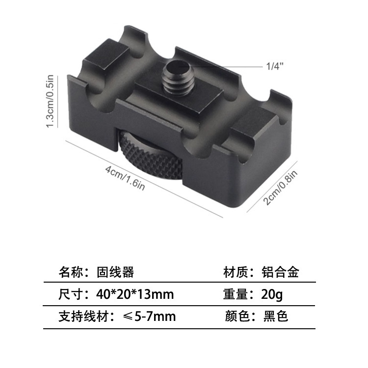 Solder wire organizer wire clip wire buckle for Canon Nikon Sony SLR micro single photography accessories metal
