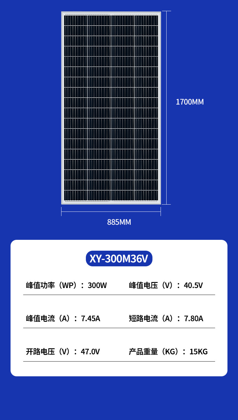 太阳能板20W-500W铝框单多晶光伏发电板家用12V36V太阳能电池板详情15