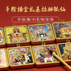 手绘描金唐卡画芯扎基拉姆狐仙唐卡万字面复古随身西藏吊坠