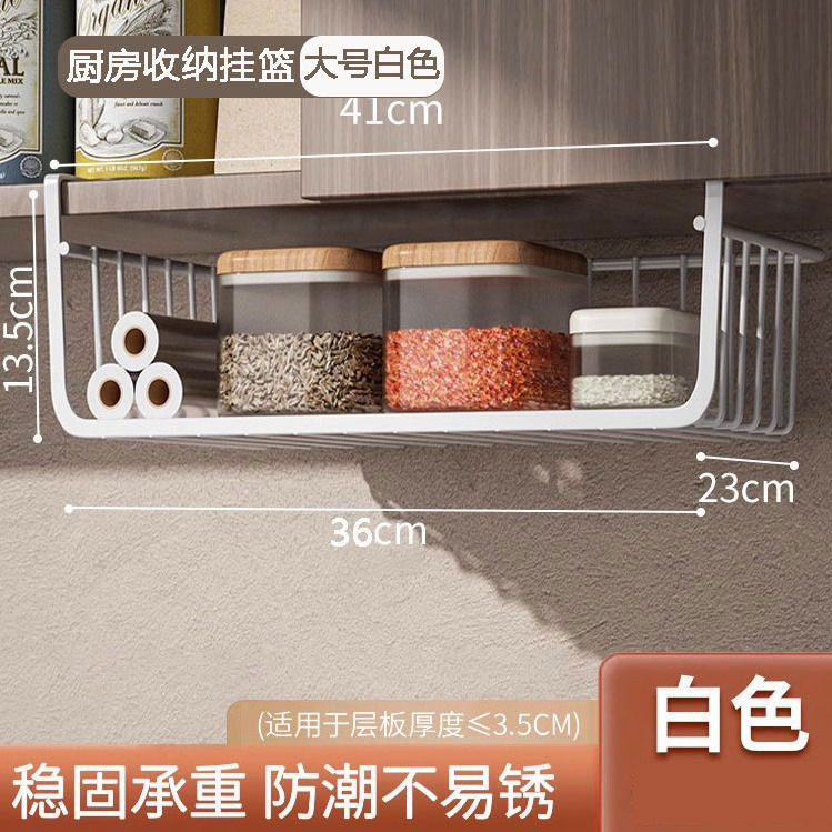 キッチンラック寮の保管と整理吊り下げ層状調味料ハンギングバスケットキャビネットの下の壁キャビネット吊り下げラック|undefined