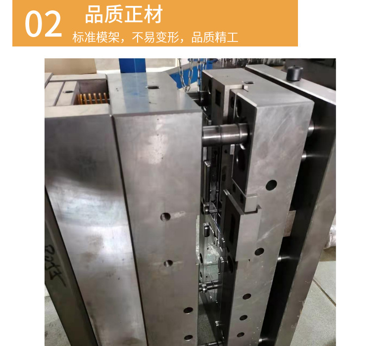Manufacturer of Injection Molding, Processing Various Automotive Parts, Plastic Mold Precision Processing, Plastic Product Injection Molding Processing