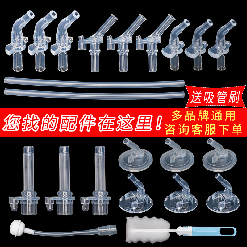 Thermos Cup Accessories Silicone Nozzle Long Straw PP Pipe Thermos Cup Accessories Silicone Nozzle Long Straw PP Pipe
