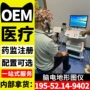 国产脑电图仪