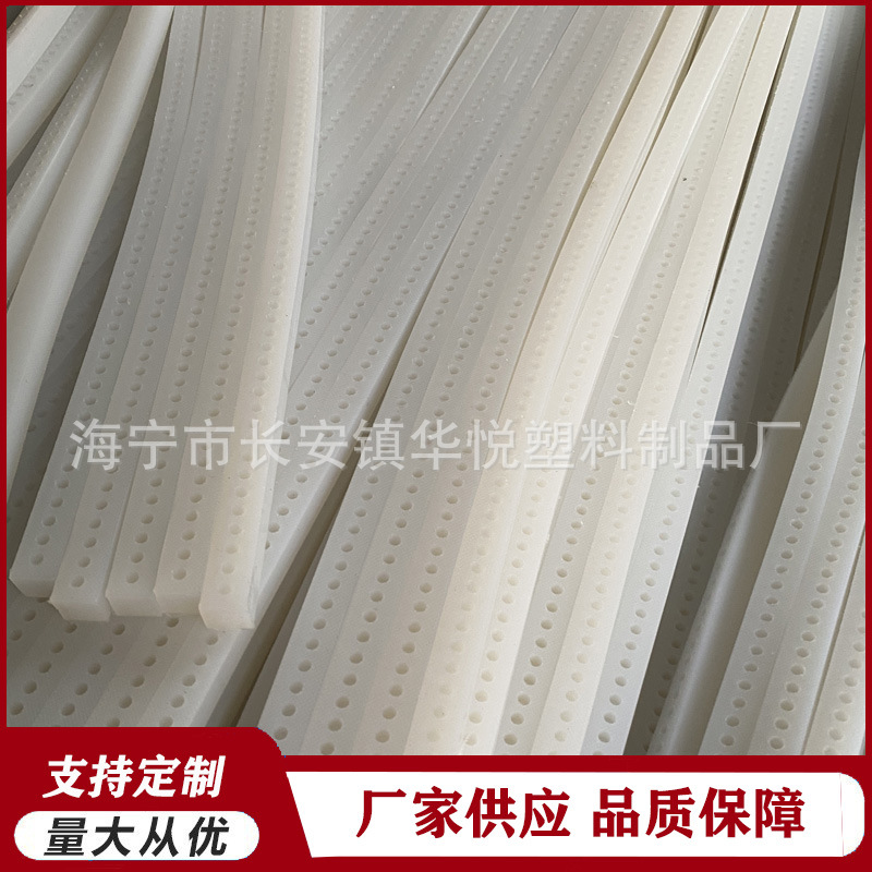 真空机硅胶压条 封口机硅胶条 带孔封口机压条 真空机硅胶条