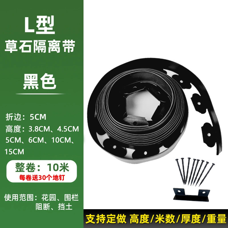 높이 3.8cm*너비 5cm/ 1m 검정색 크로스보더 전자상거래 모델( 10m 롤당 손톱 30개 포함)