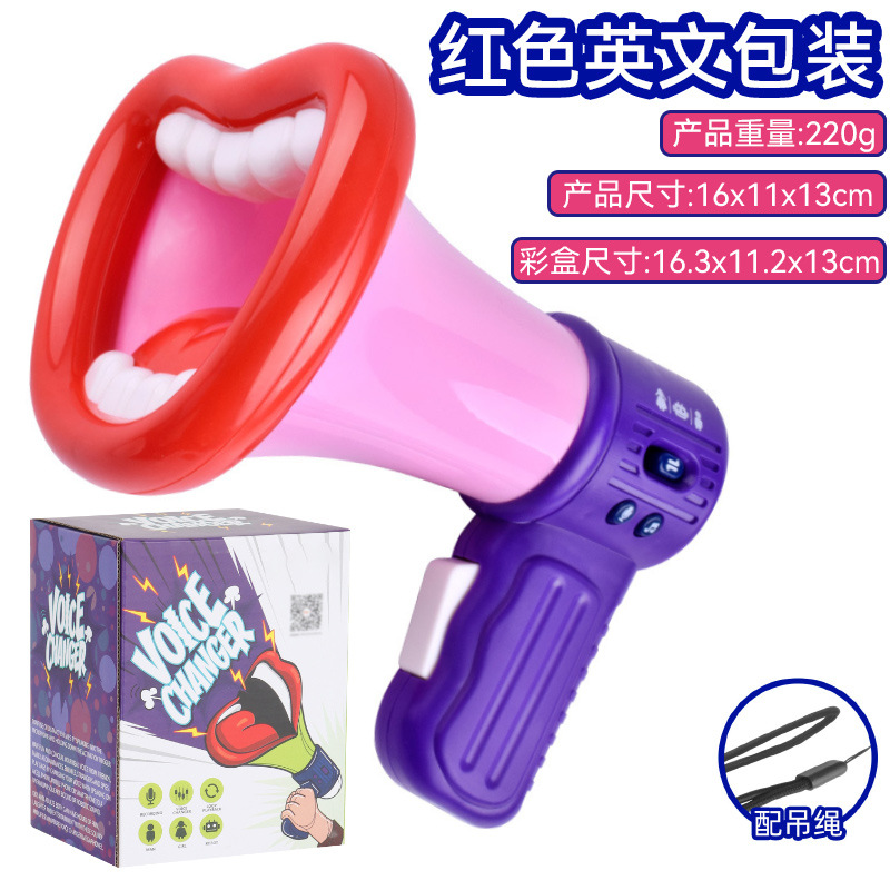 다기능 사운드 체인저 + 랜야드 레드 (영어 포장)