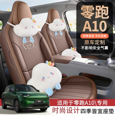 Modelə uyğun (Original) oturacaq örtükləri Special Seat Cover
