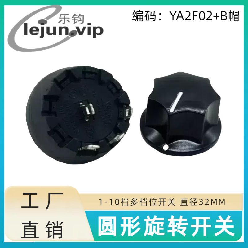 �־�LEJUN�Ƽ���ɻ��൵λA2������ת����45�ȣ��� YA2F02��Bñ