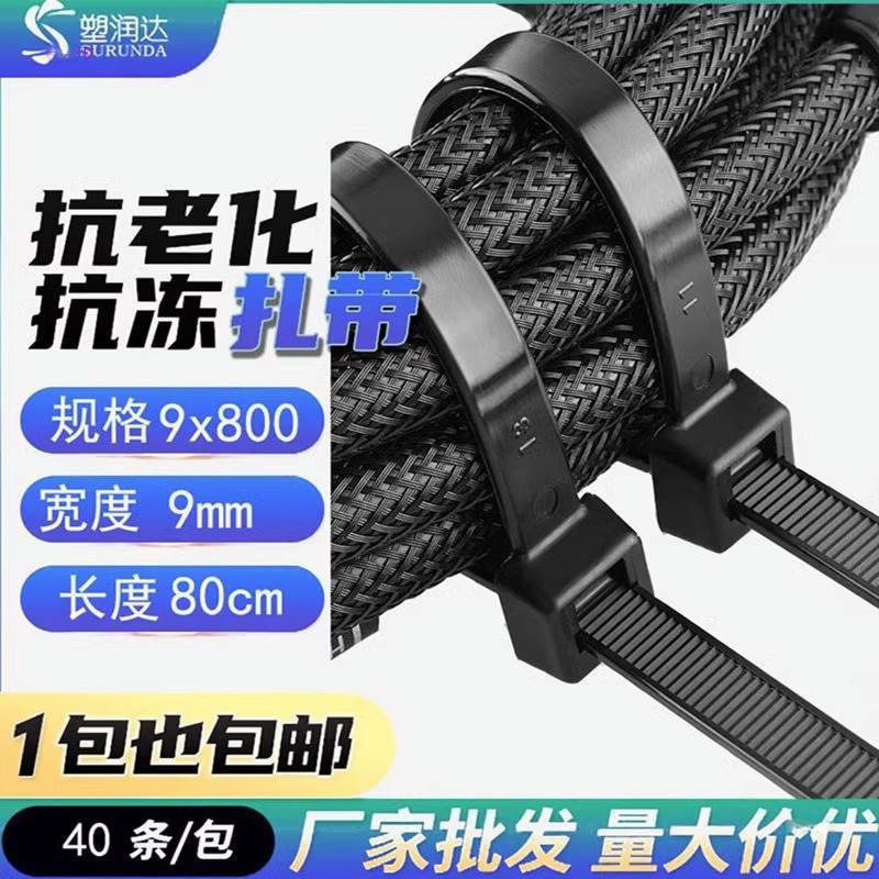 长扎带大号尼龙塑料超长1米加长可松式活扣捆玉米秸秆扎带|undefined