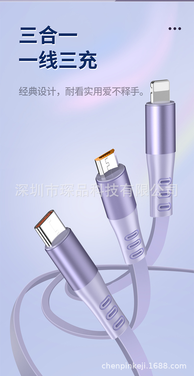 3 in 1 retractable super fast charging data cable 120w 6a in transparent ice clarity acrylic creative gift