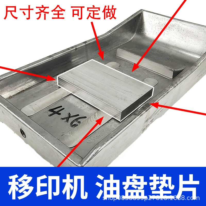 Машина для тампопечати, прокладка масляного поддона, аксессуары для тампопечатной машины, алюминиевый блок для тампопечати, масляный поддон для тампопечати, алюминиевый лист, алюминиевый масляный поддон, алюминиевая пластина 2inch