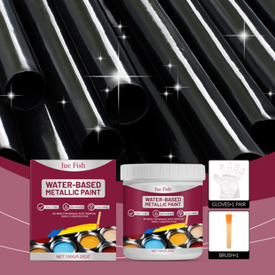Juefish Black Water-Based Metal Paint Anti-Corrosion Layer Molding Car Iron Art Universal Self-Brushing Set Anti-Rust Paint