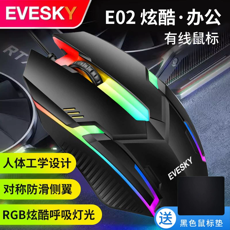 Gaming mouse, laptop